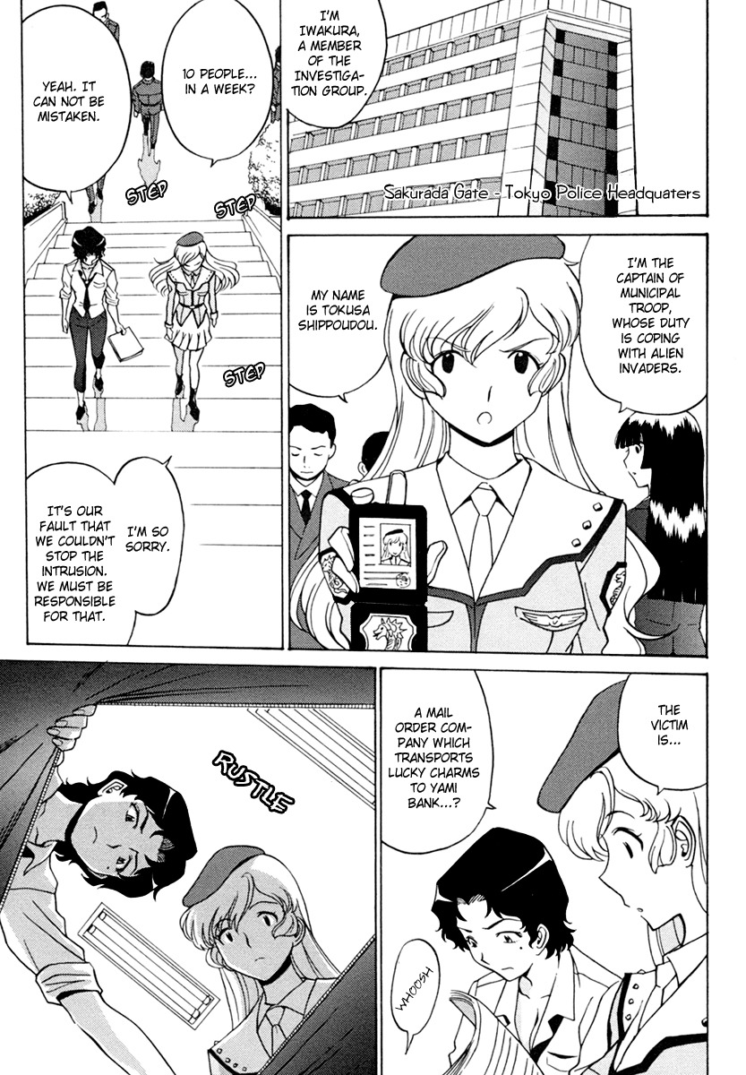 Mikarun X Chapter 3 page 16 - Chapter 3: Minami and the Town
