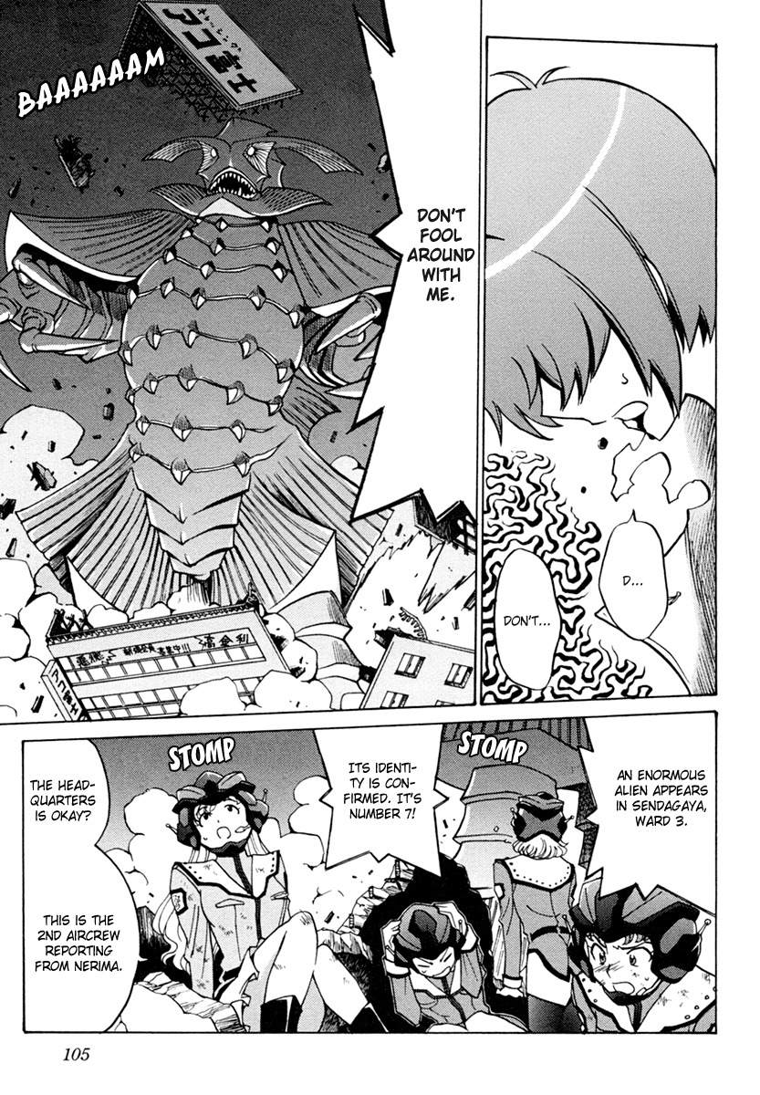 Mikarun X Chapter 3 page 20 - Chapter 3: Minami and the Town
