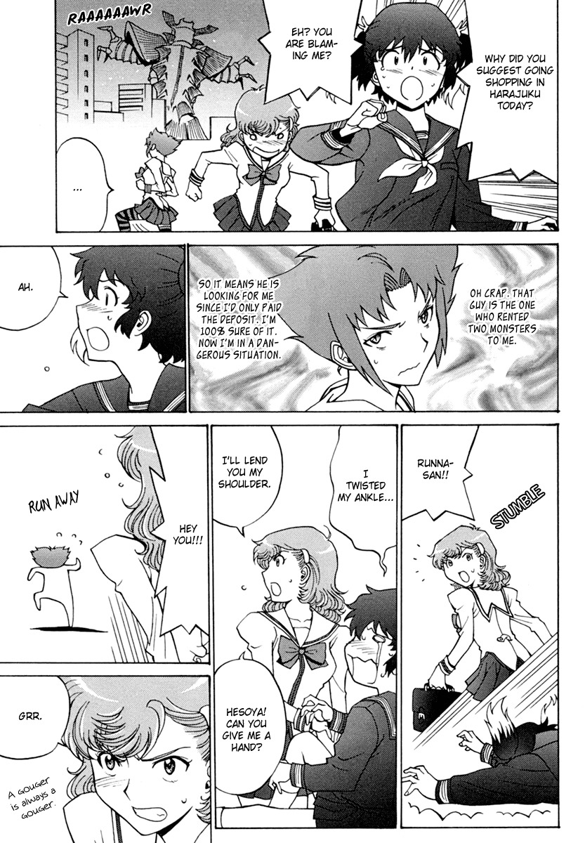 Mikarun X Chapter 3 page 22 - Chapter 3: Minami and the Town