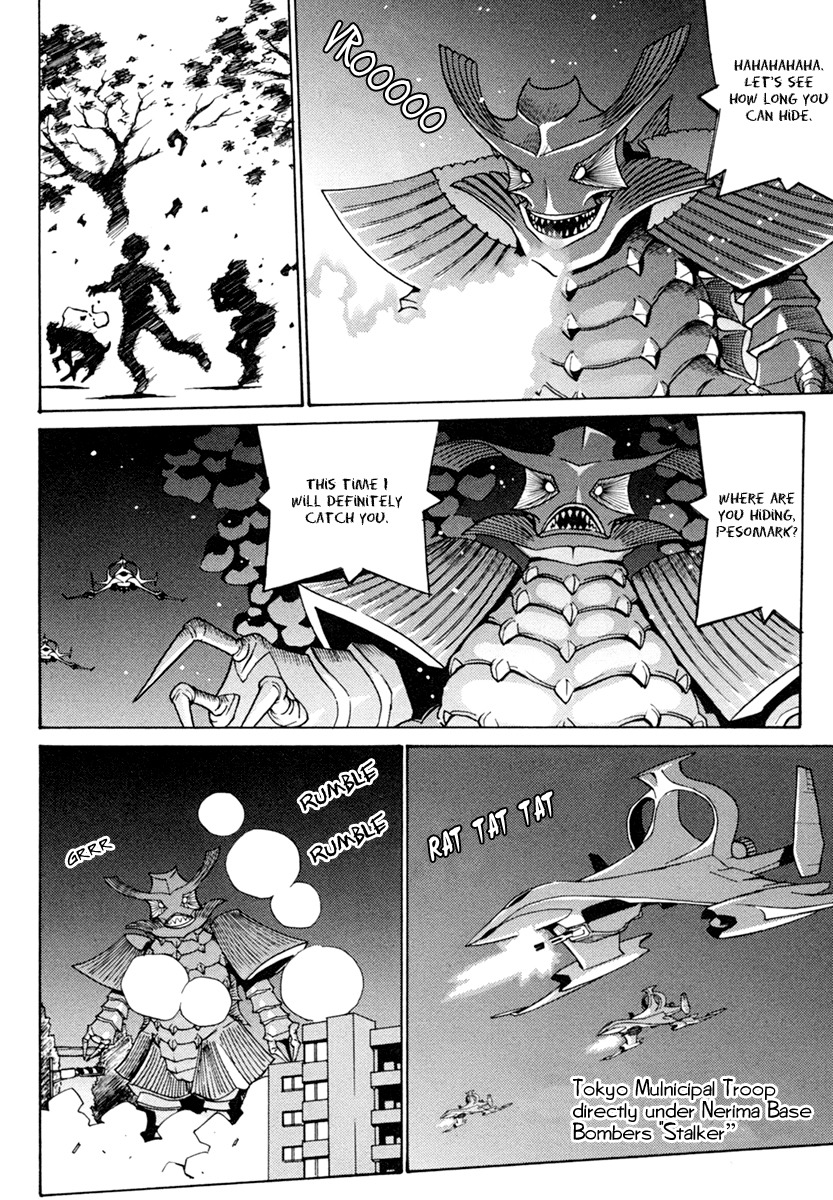 Mikarun X Chapter 3 page 23 - Chapter 3: Minami and the Town
