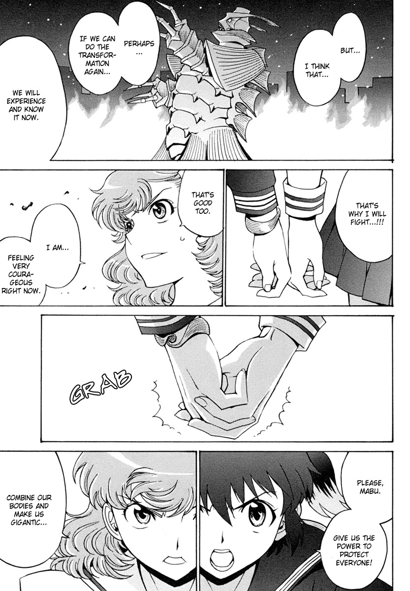 Mikarun X Chapter 3 page 28 - Chapter 3: Minami and the Town