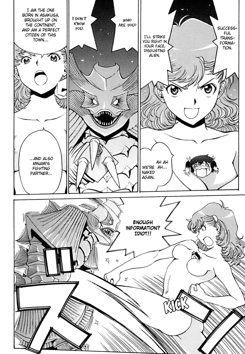 Mikarun X Chapter 3 page 31 - Chapter 3: Minami and the Town