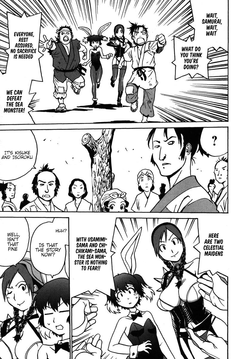 Mikarun X Chapter 30 page 11 - Chapter 30: Defeat the sea monster!