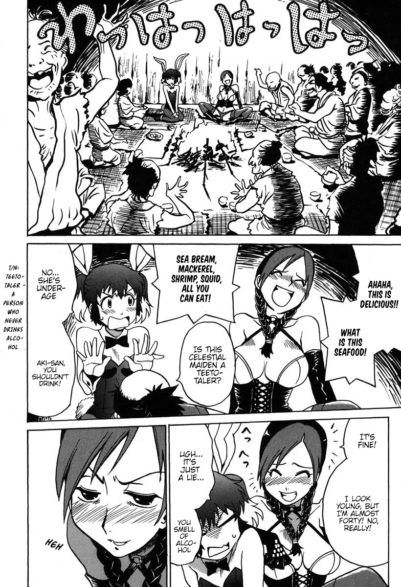 Mikarun X Chapter 30 page 12 - Chapter 30: Defeat the sea monster!