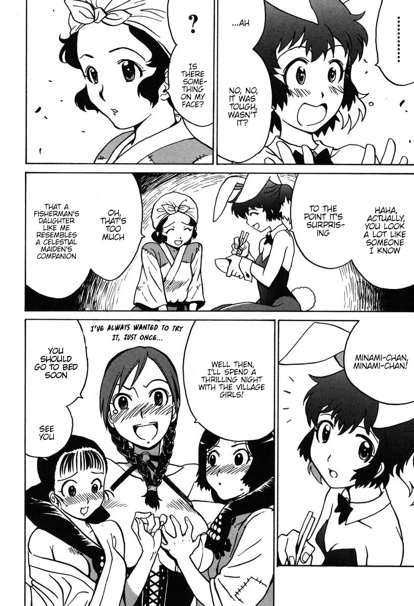Mikarun X Chapter 30 page 14 - Chapter 30: Defeat the sea monster!