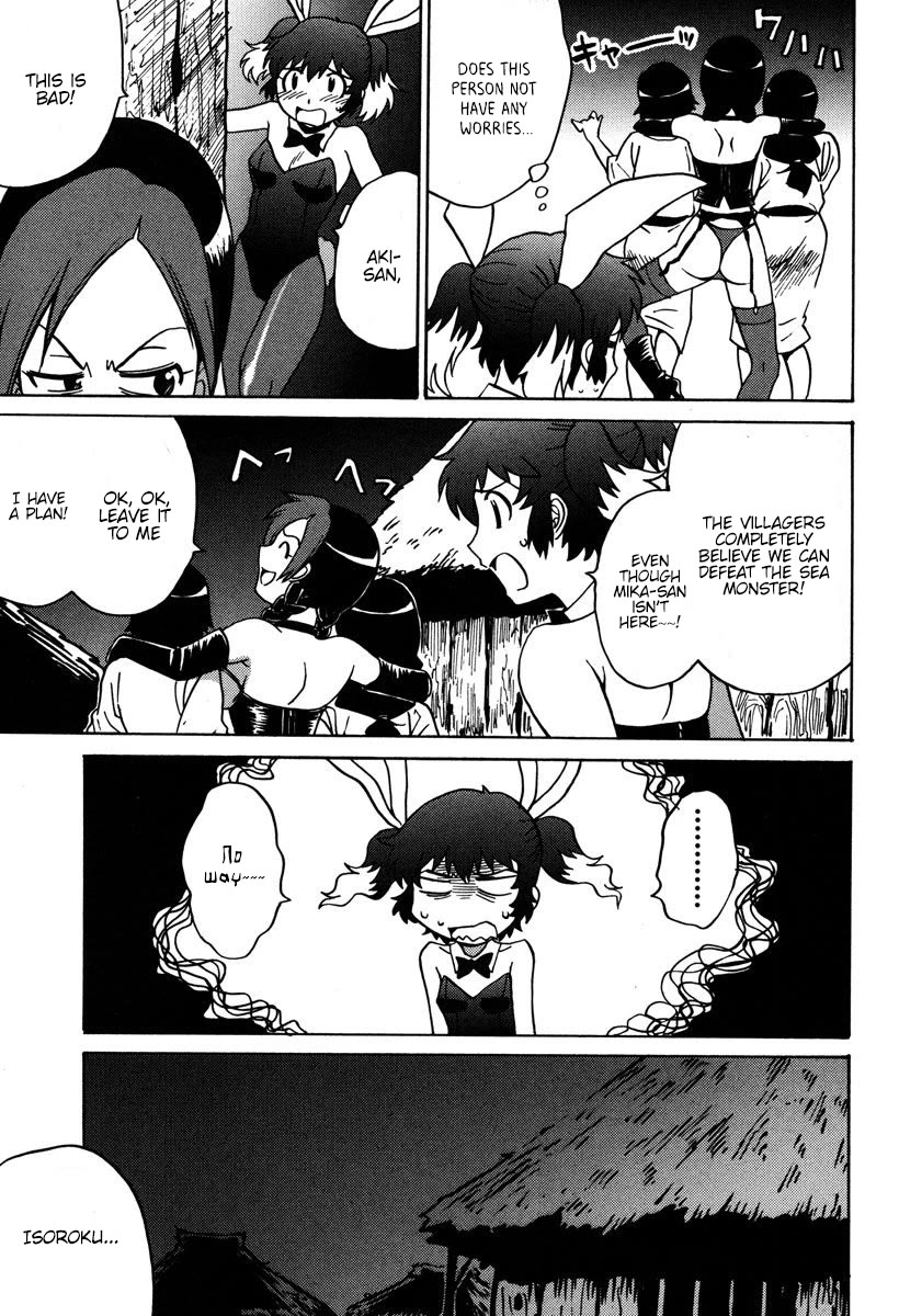 Mikarun X Chapter 30 page 15 - Chapter 30: Defeat the sea monster!