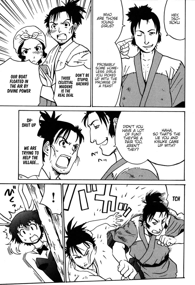 Mikarun X Chapter 30 page 17 - Chapter 30: Defeat the sea monster!