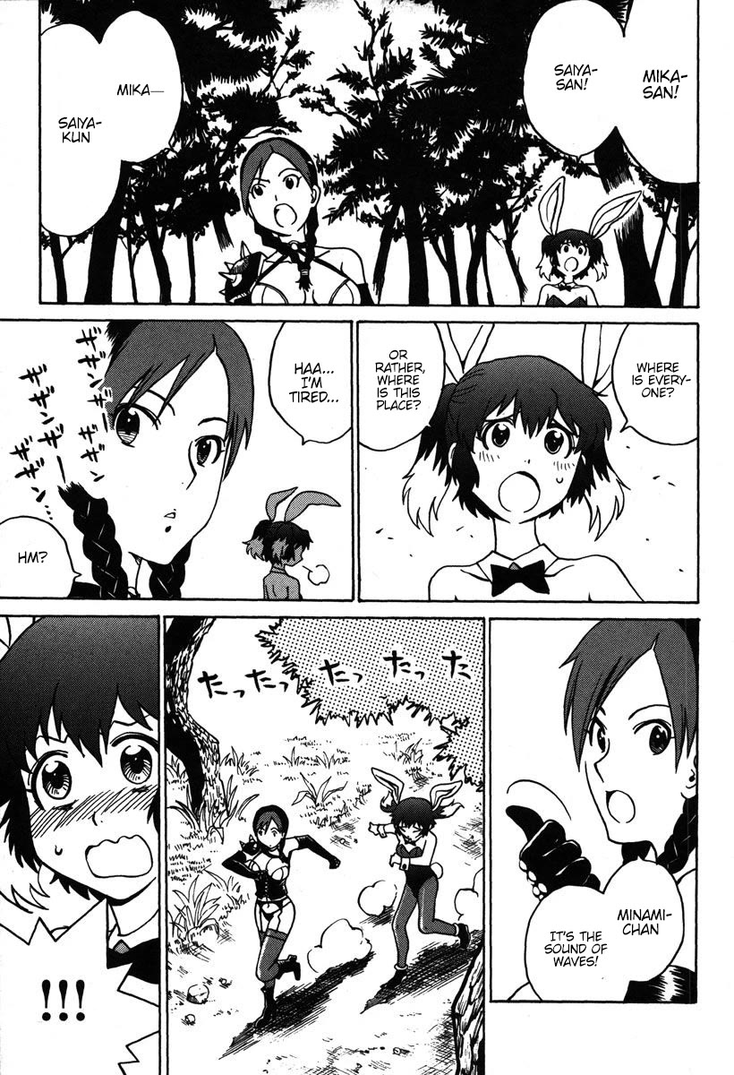 Mikarun X Chapter 30 page 3 - Chapter 30: Defeat the sea monster!