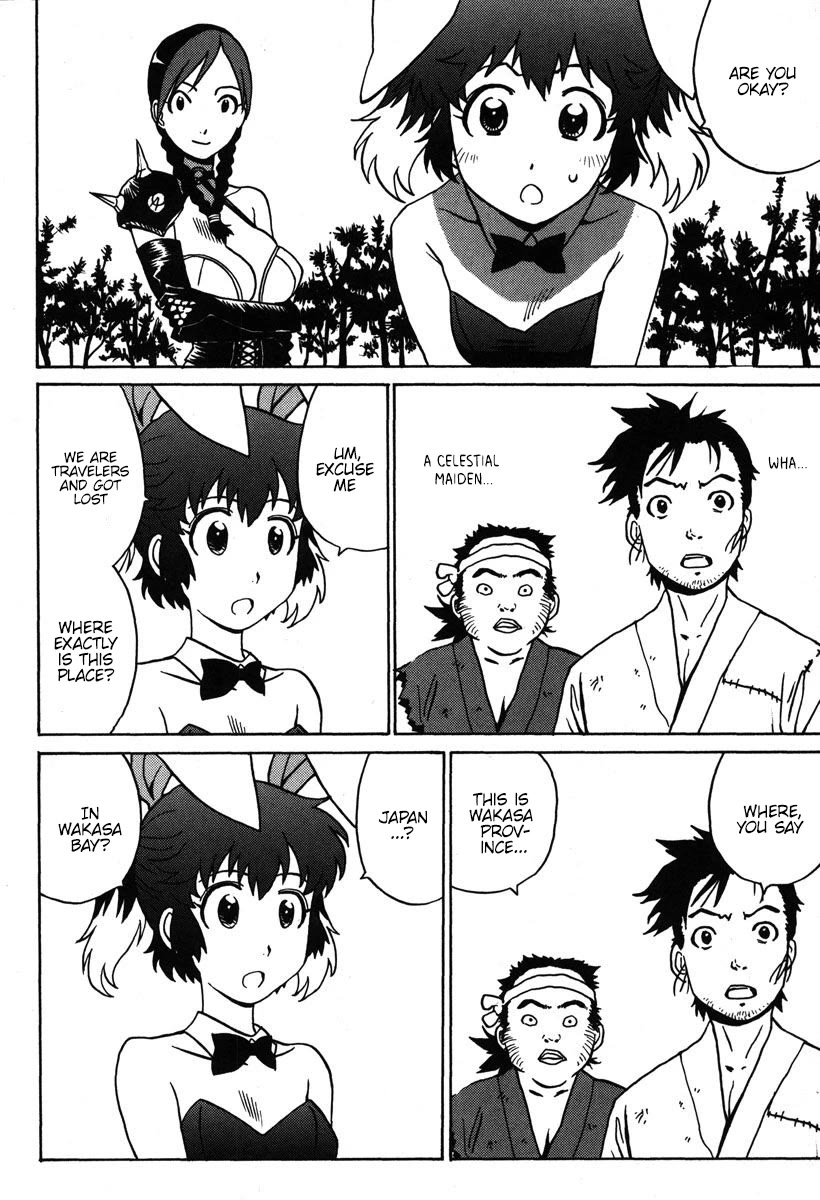 Mikarun X Chapter 30 page 6 - Chapter 30: Defeat the sea monster!