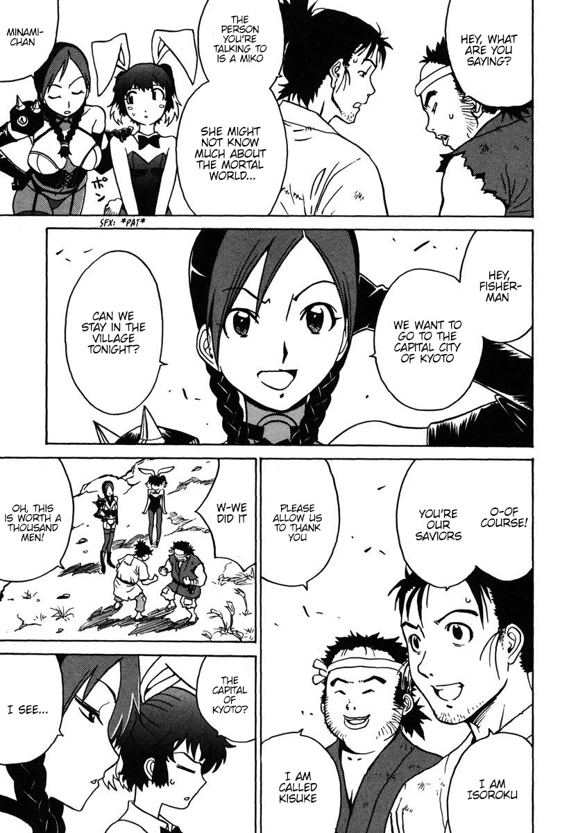 Mikarun X Chapter 30 page 7 - Chapter 30: Defeat the sea monster!