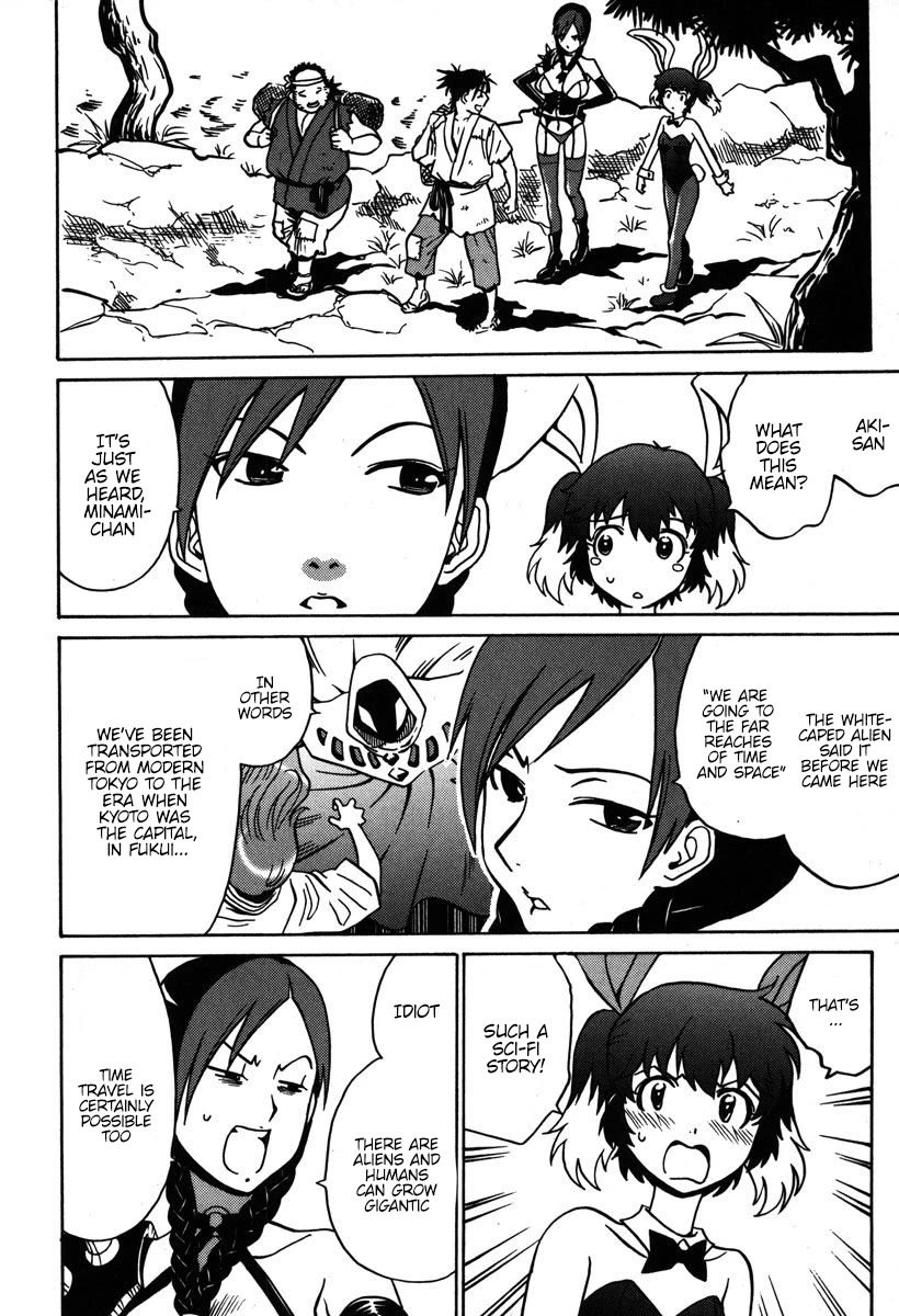 Mikarun X Chapter 30 page 8 - Chapter 30: Defeat the sea monster!