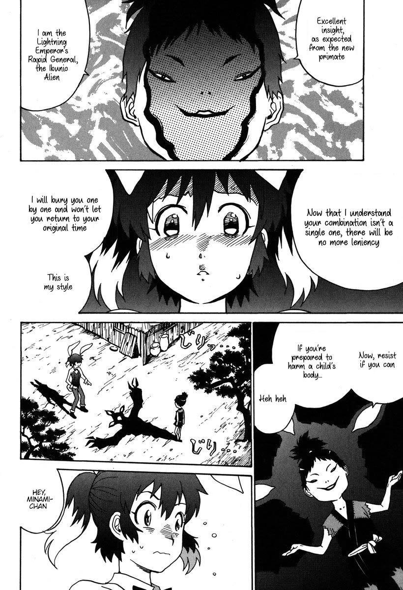 Mikarun X Chapter 31 page 15 - Chapter 31: Sarah is a young parent! A new departure