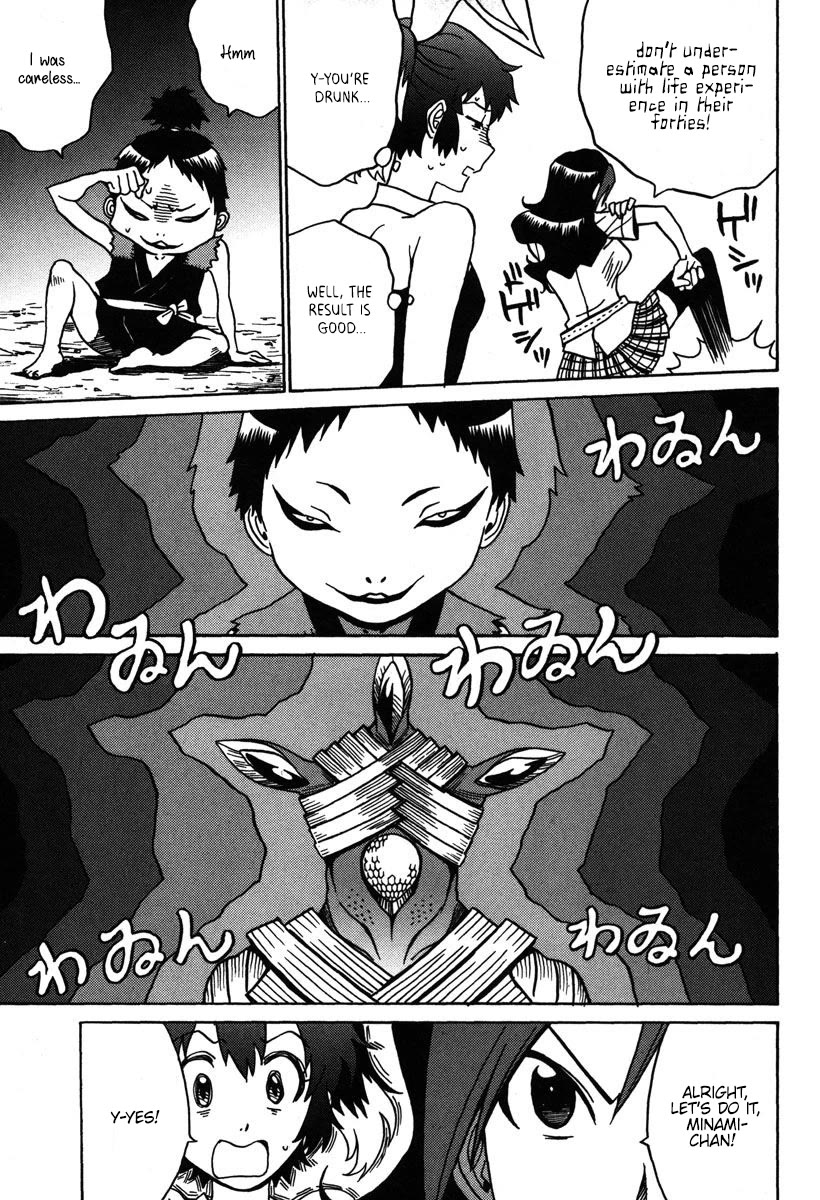 Mikarun X Chapter 31 page 18 - Chapter 31: Sarah is a young parent! A new departure