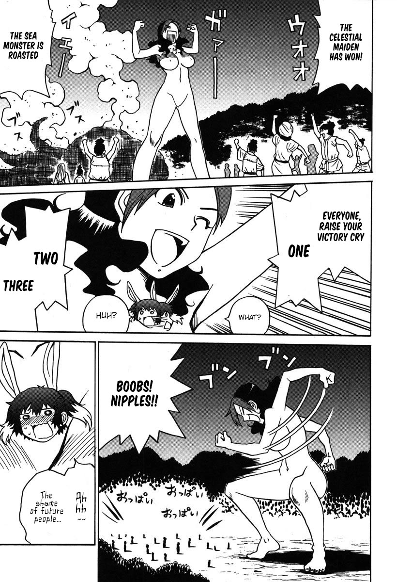 Mikarun X Chapter 31 page 2 - Chapter 31: Sarah is a young parent! A new departure