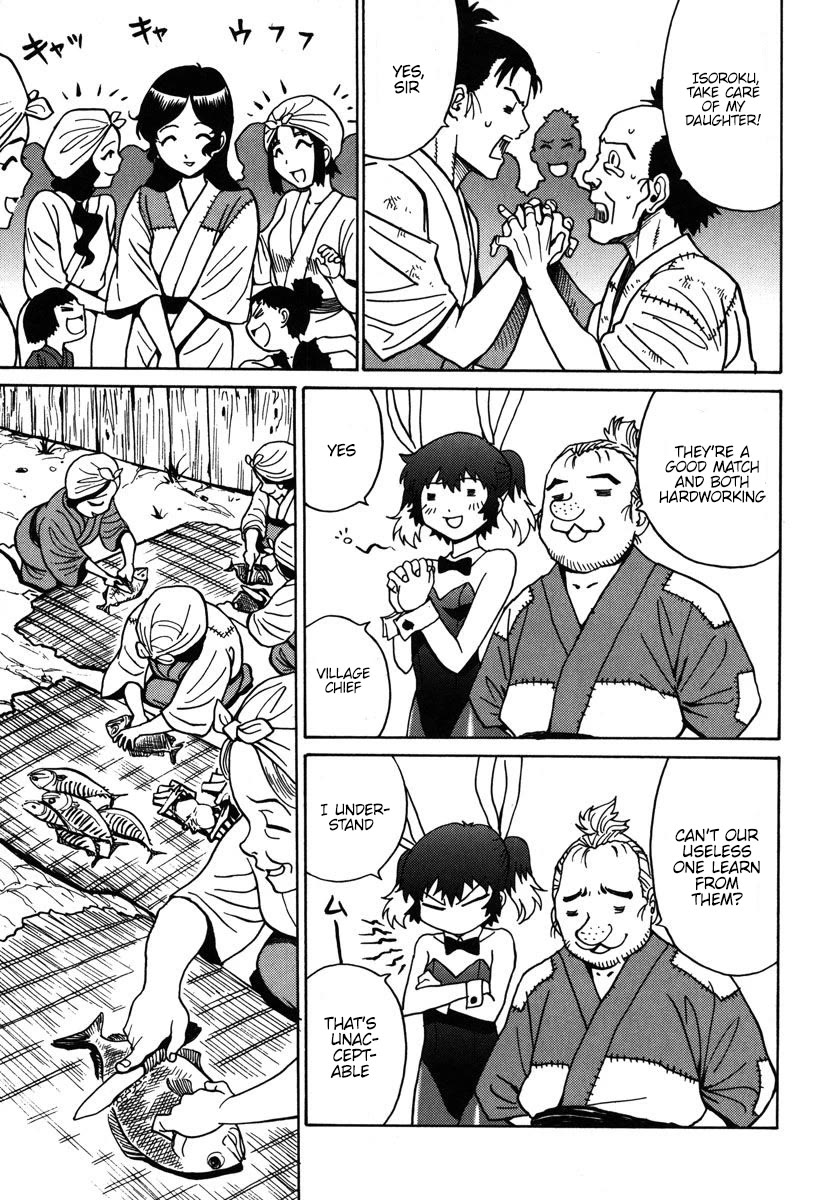 Mikarun X Chapter 31 page 4 - Chapter 31: Sarah is a young parent! A new departure