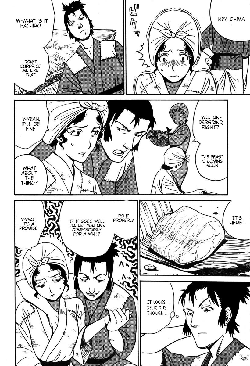Mikarun X Chapter 31 page 5 - Chapter 31: Sarah is a young parent! A new departure
