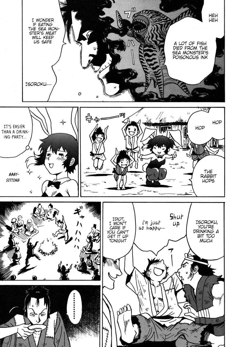 Mikarun X Chapter 31 page 6 - Chapter 31: Sarah is a young parent! A new departure