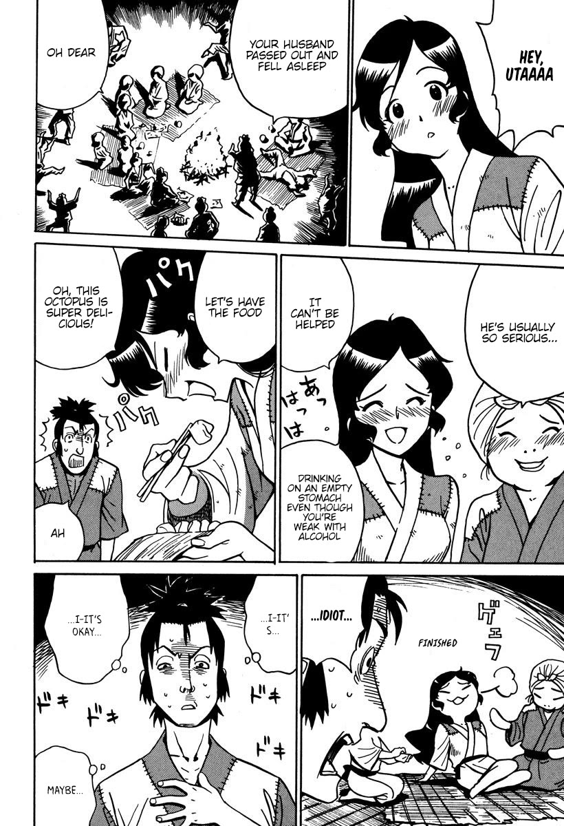 Mikarun X Chapter 31 page 7 - Chapter 31: Sarah is a young parent! A new departure