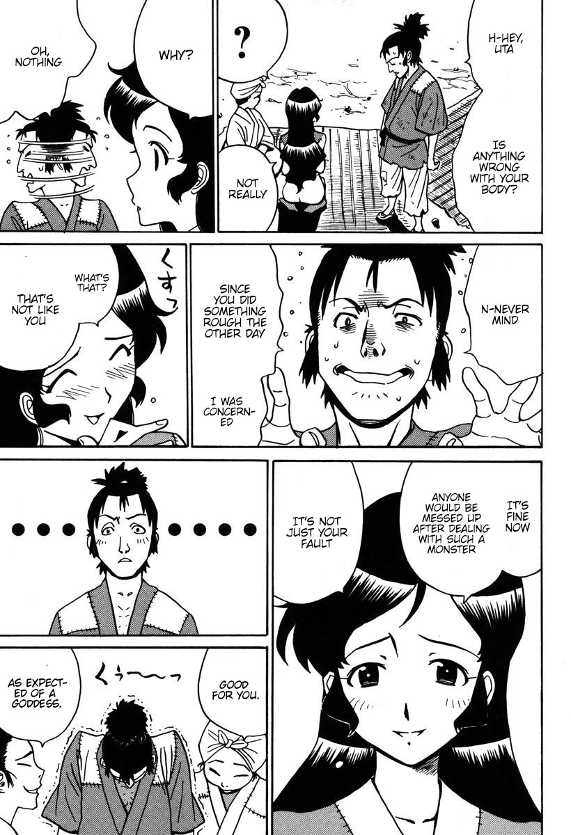 Mikarun X Chapter 31 page 8 - Chapter 31: Sarah is a young parent! A new departure
