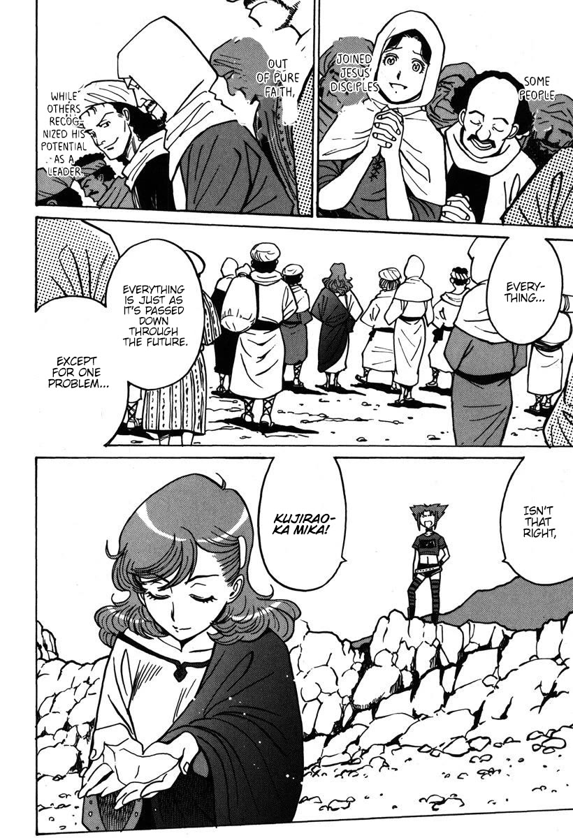Mikarun X Chapter 32 page 11 - Chapter 32: Opening of the long spear (part 1)
