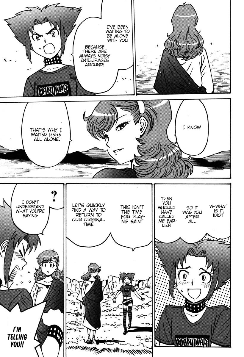 Mikarun X Chapter 32 page 12 - Chapter 32: Opening of the long spear (part 1)