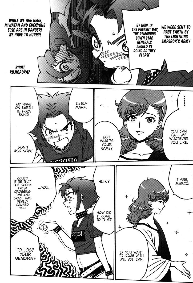Mikarun X Chapter 32 page 13 - Chapter 32: Opening of the long spear (part 1)