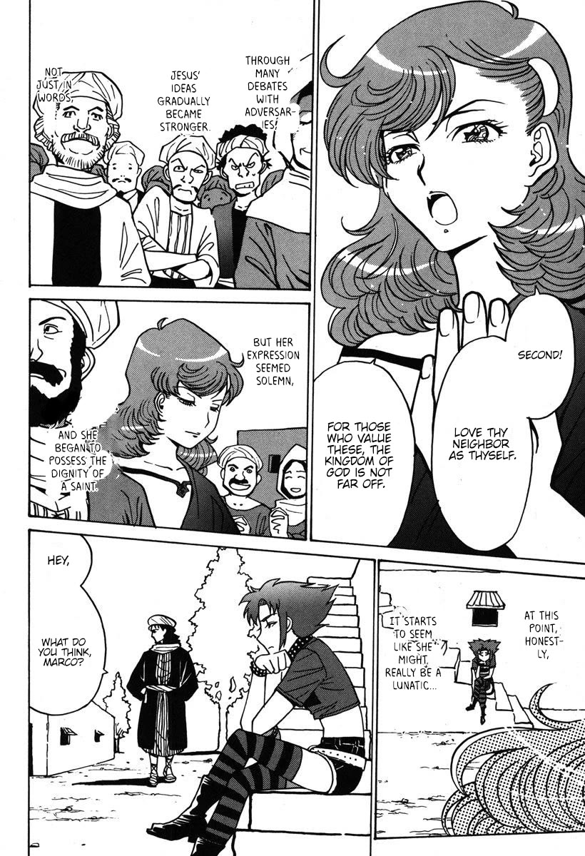 Mikarun X Chapter 32 page 17 - Chapter 32: Opening of the long spear (part 1)