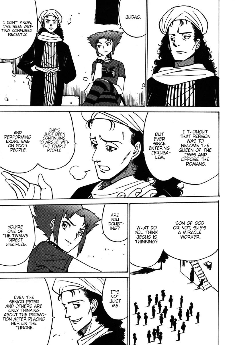 Mikarun X Chapter 32 page 18 - Chapter 32: Opening of the long spear (part 1)