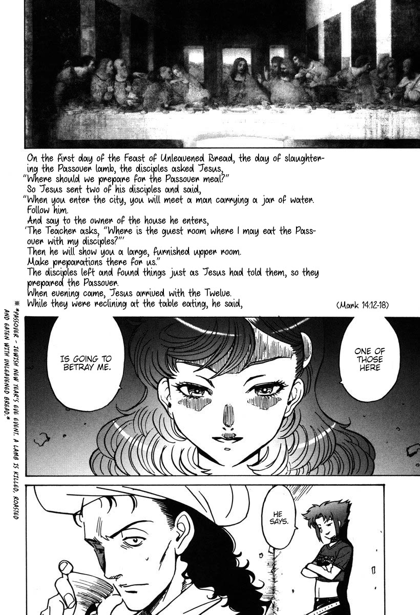 Mikarun X Chapter 32 page 21 - Chapter 32: Opening of the long spear (part 1)