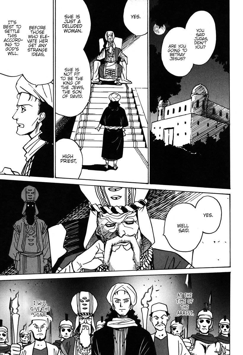 Mikarun X Chapter 32 page 22 - Chapter 32: Opening of the long spear (part 1)