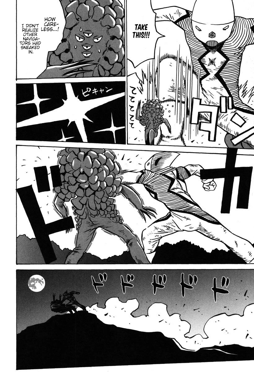 Mikarun X Chapter 32 page 25 - Chapter 32: Opening of the long spear (part 1)