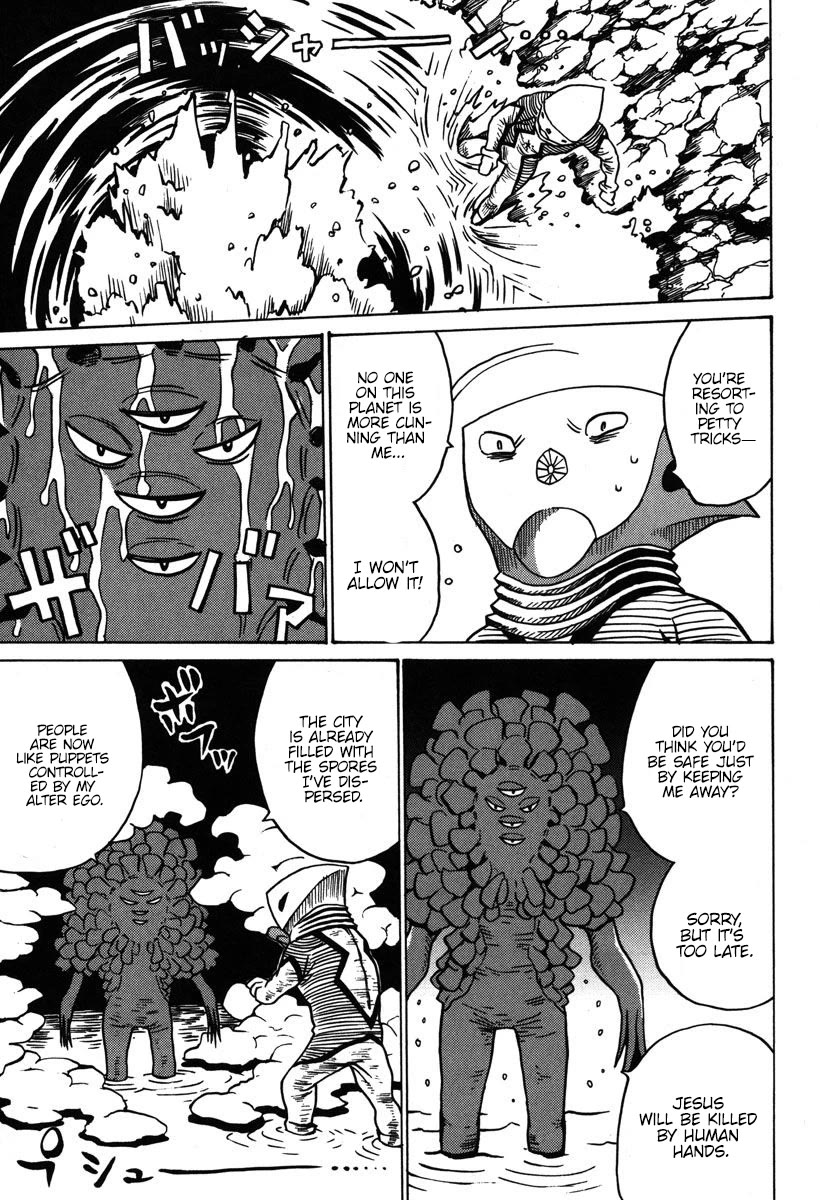 Mikarun X Chapter 32 page 26 - Chapter 32: Opening of the long spear (part 1)