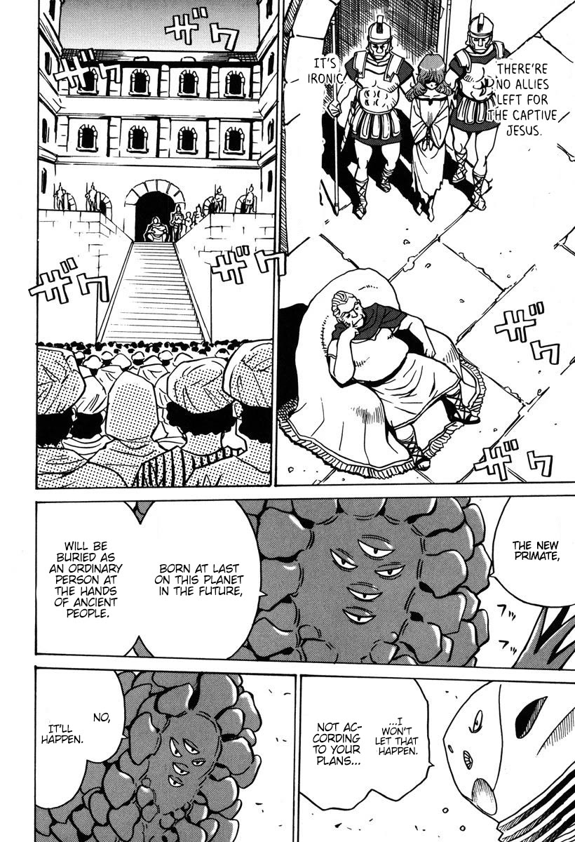 Mikarun X Chapter 32 page 27 - Chapter 32: Opening of the long spear (part 1)