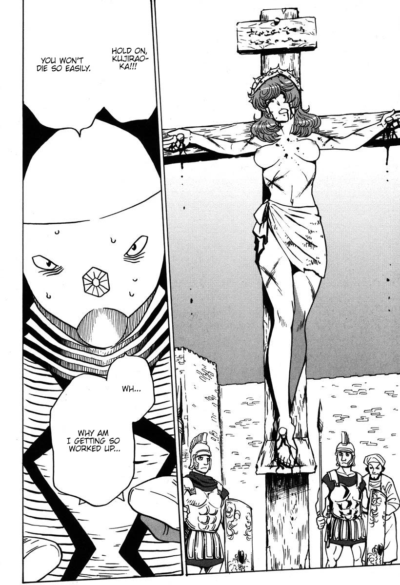 Mikarun X Chapter 32 page 31 - Chapter 32: Opening of the long spear (part 1)