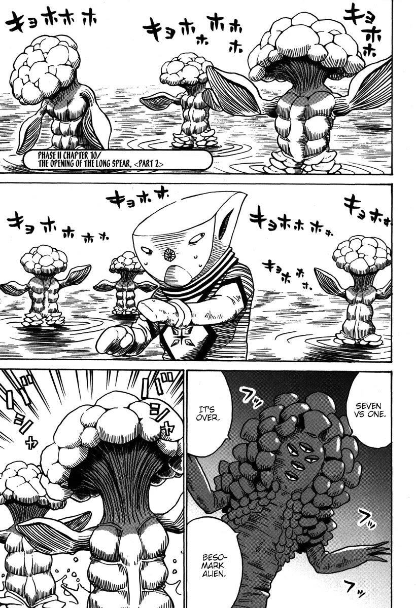 Mikarun X Chapter 32 page 32 - Chapter 32: Opening of the long spear (part 1)