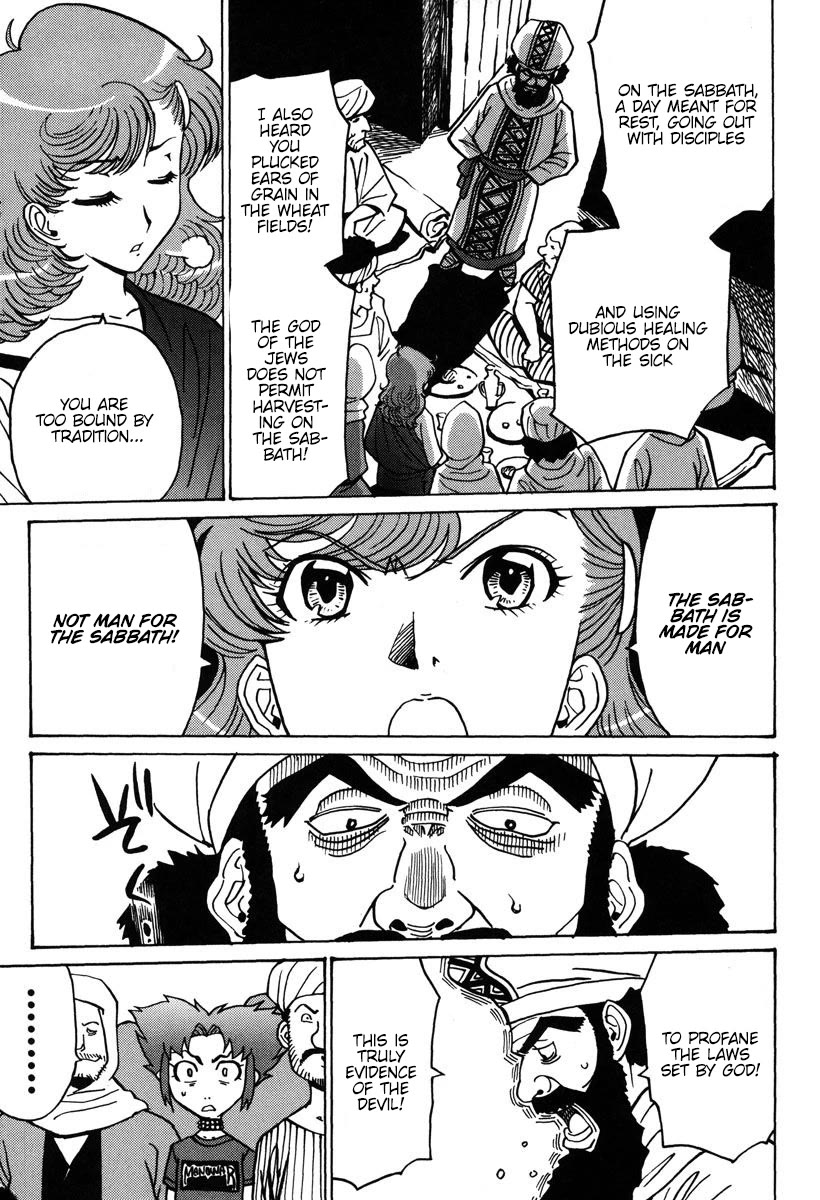 Mikarun X Chapter 32 page 4 - Chapter 32: Opening of the long spear (part 1)