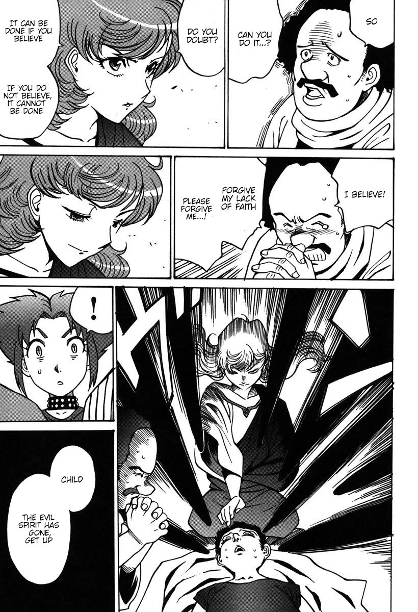 Mikarun X Chapter 32 page 6 - Chapter 32: Opening of the long spear (part 1)