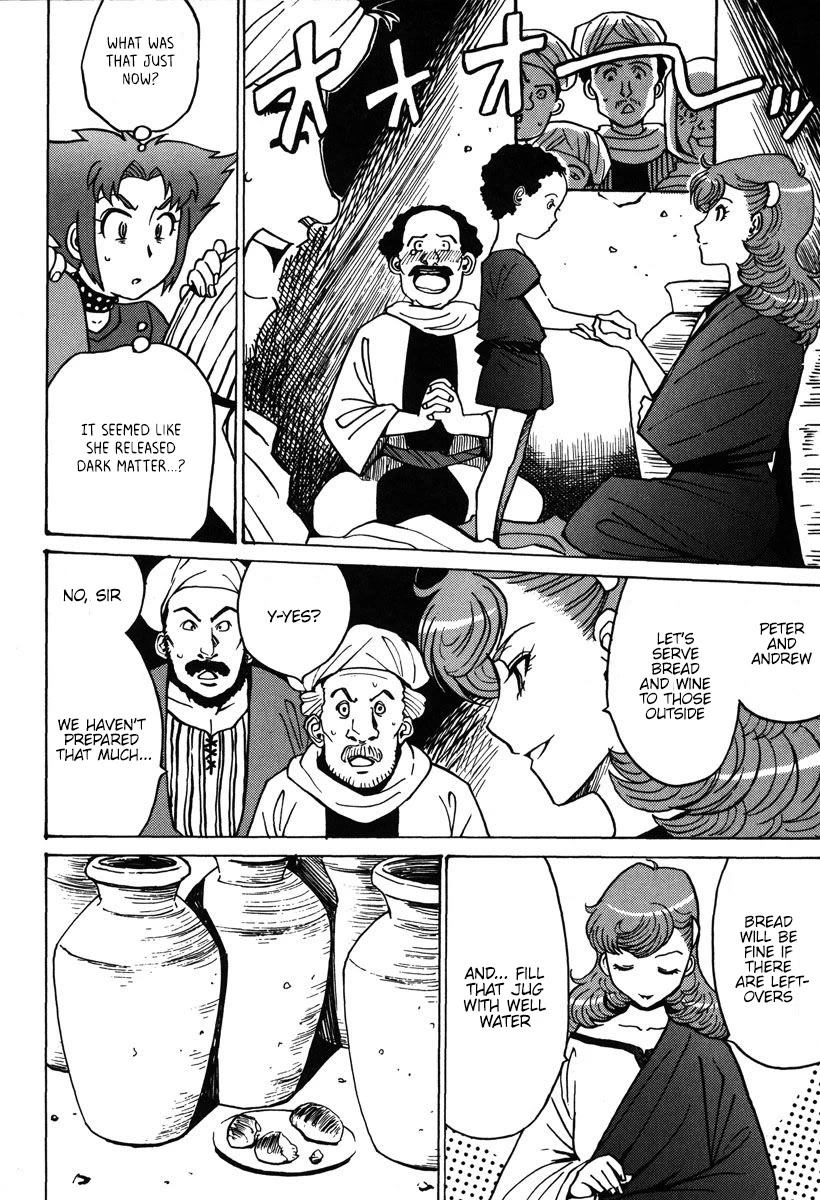 Mikarun X Chapter 32 page 7 - Chapter 32: Opening of the long spear (part 1)