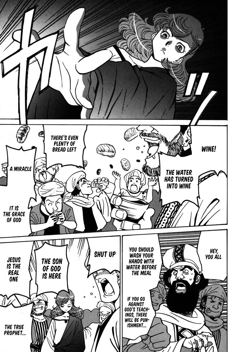 Mikarun X Chapter 32 page 8 - Chapter 32: Opening of the long spear (part 1)