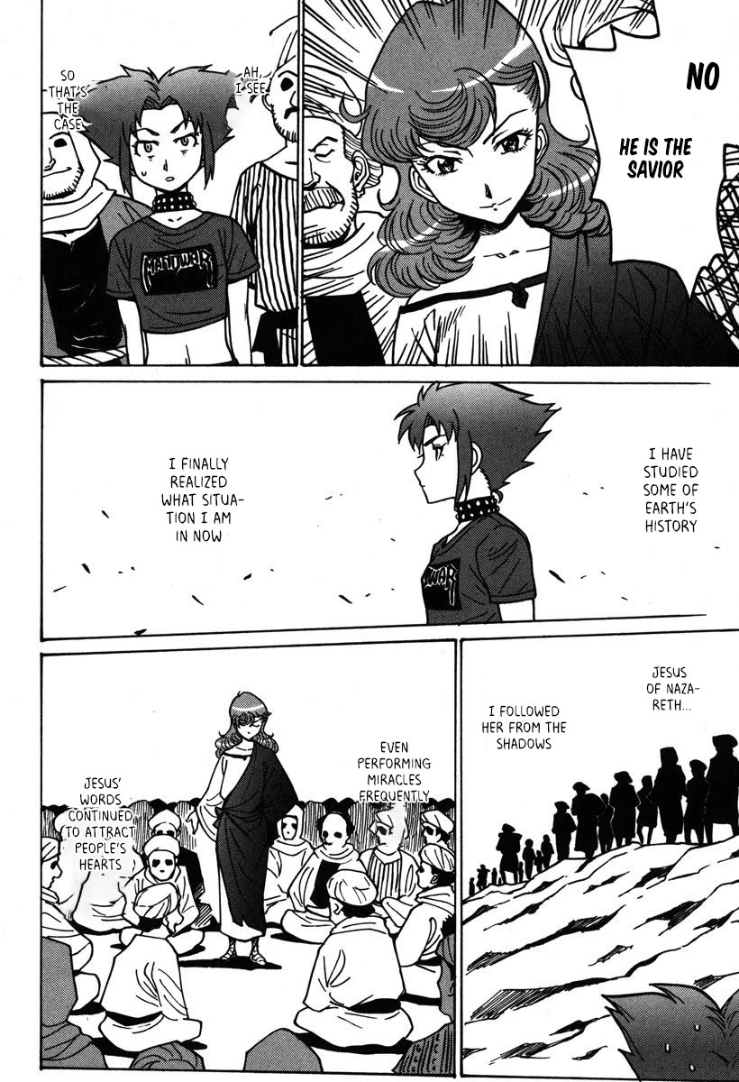 Mikarun X Chapter 32 page 9 - Chapter 32: Opening of the long spear (part 1)