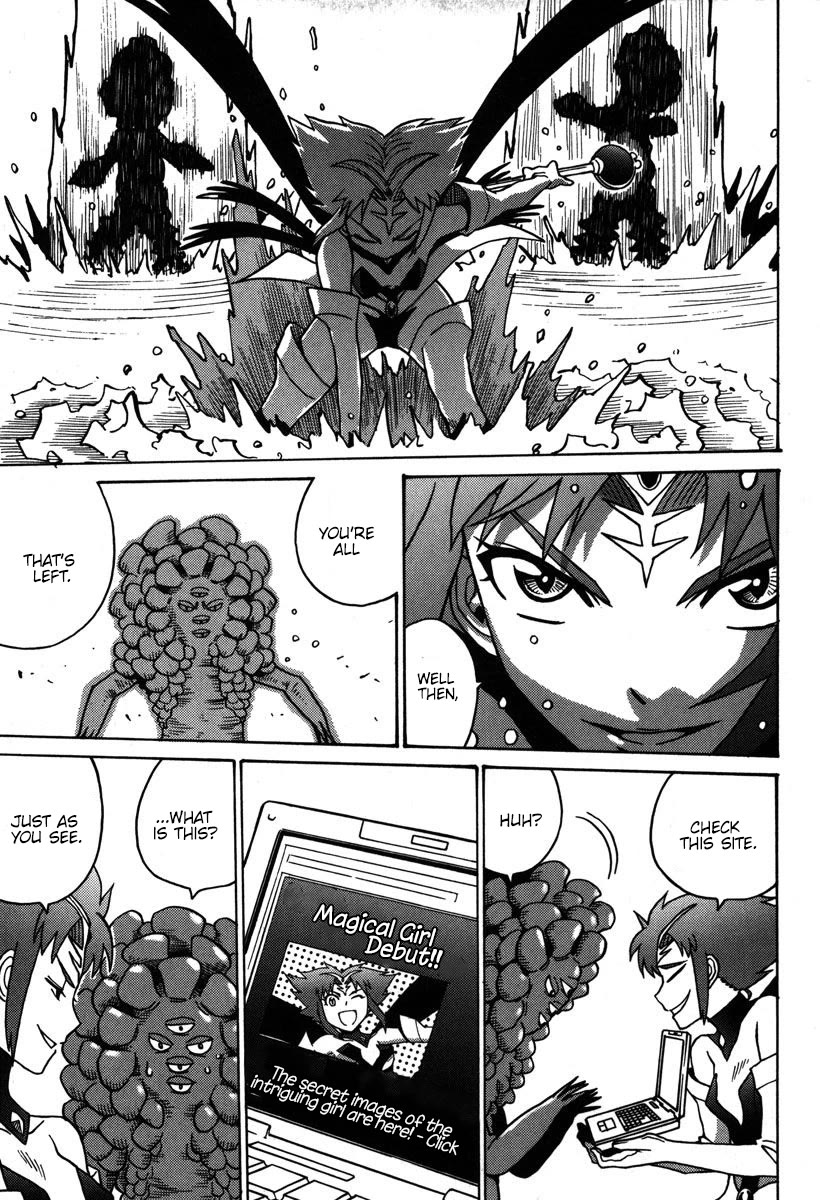 Mikarun X Chapter 33 page 12 - Chapter 33: Opening of the long spear (part 2)