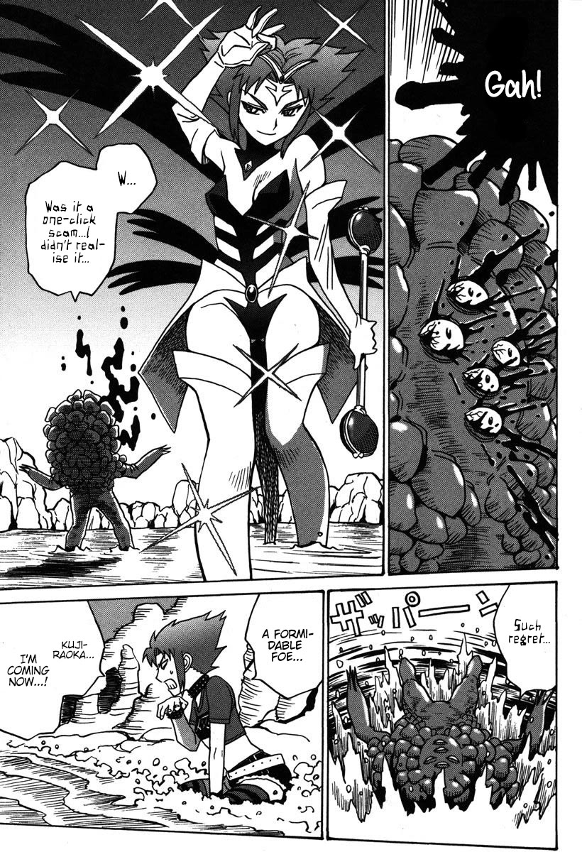 Mikarun X Chapter 33 page 14 - Chapter 33: Opening of the long spear (part 2)