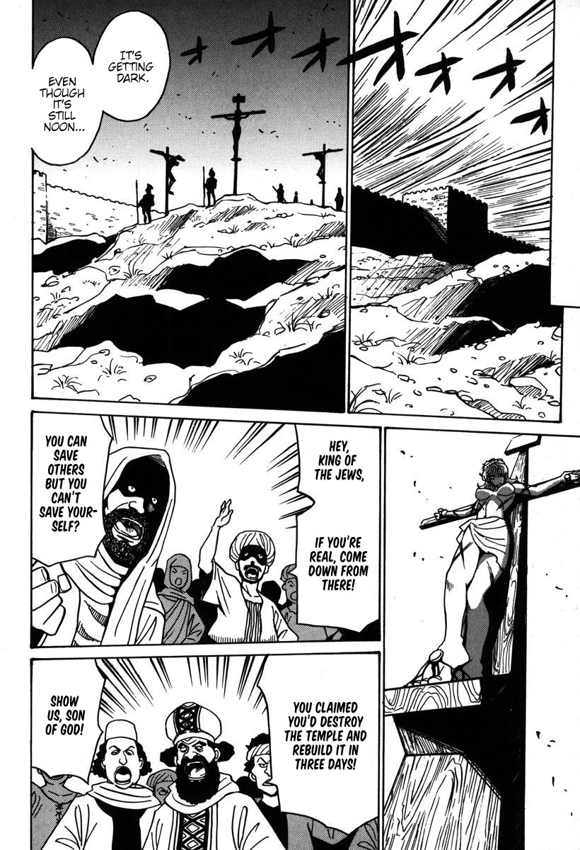 Mikarun X Chapter 33 page 15 - Chapter 33: Opening of the long spear (part 2)