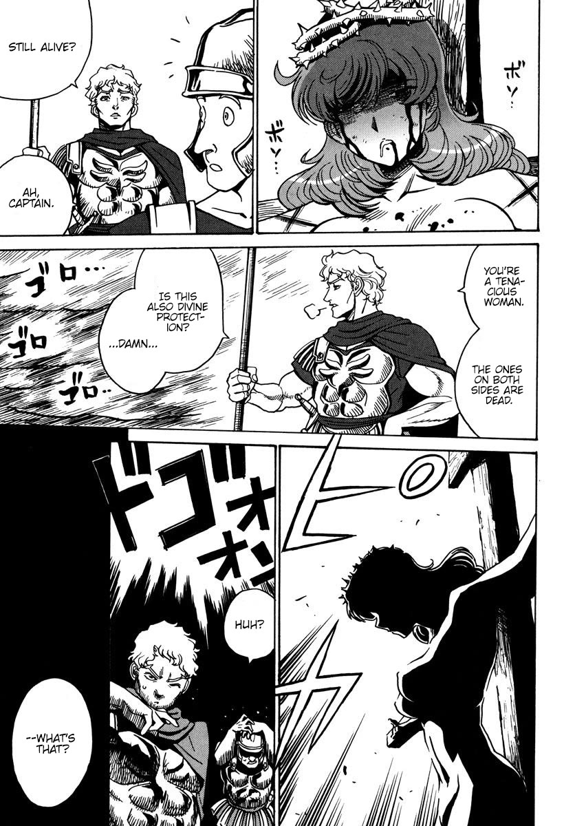 Mikarun X Chapter 33 page 16 - Chapter 33: Opening of the long spear (part 2)