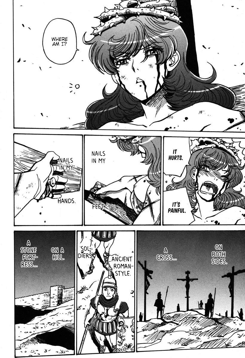 Mikarun X Chapter 33 page 17 - Chapter 33: Opening of the long spear (part 2)