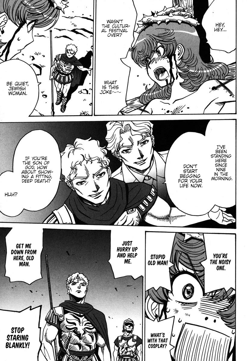 Mikarun X Chapter 33 page 18 - Chapter 33: Opening of the long spear (part 2)