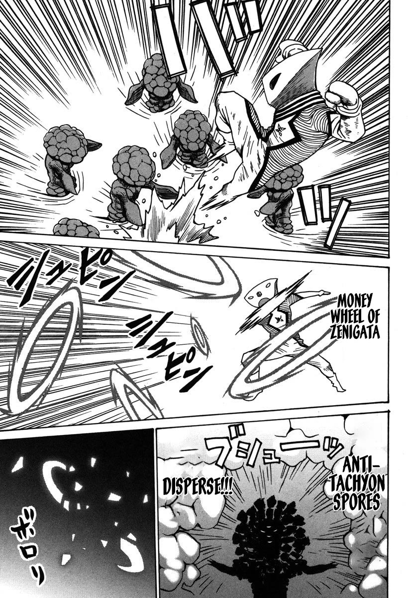 Mikarun X Chapter 33 page 2 - Chapter 33: Opening of the long spear (part 2)