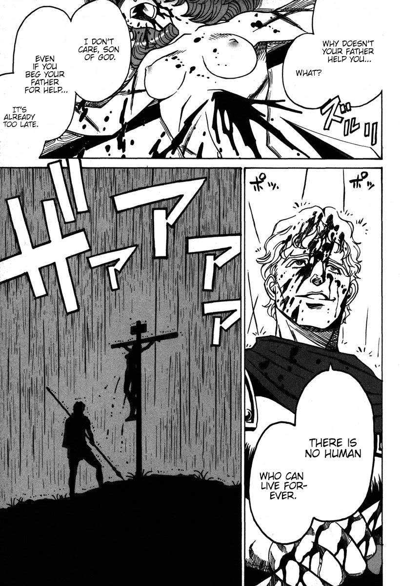 Mikarun X Chapter 33 page 20 - Chapter 33: Opening of the long spear (part 2)