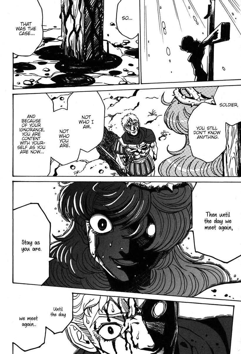 Mikarun X Chapter 33 page 21 - Chapter 33: Opening of the long spear (part 2)
