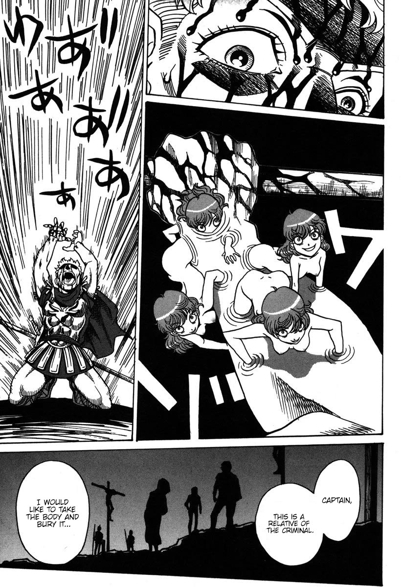 Mikarun X Chapter 33 page 22 - Chapter 33: Opening of the long spear (part 2)